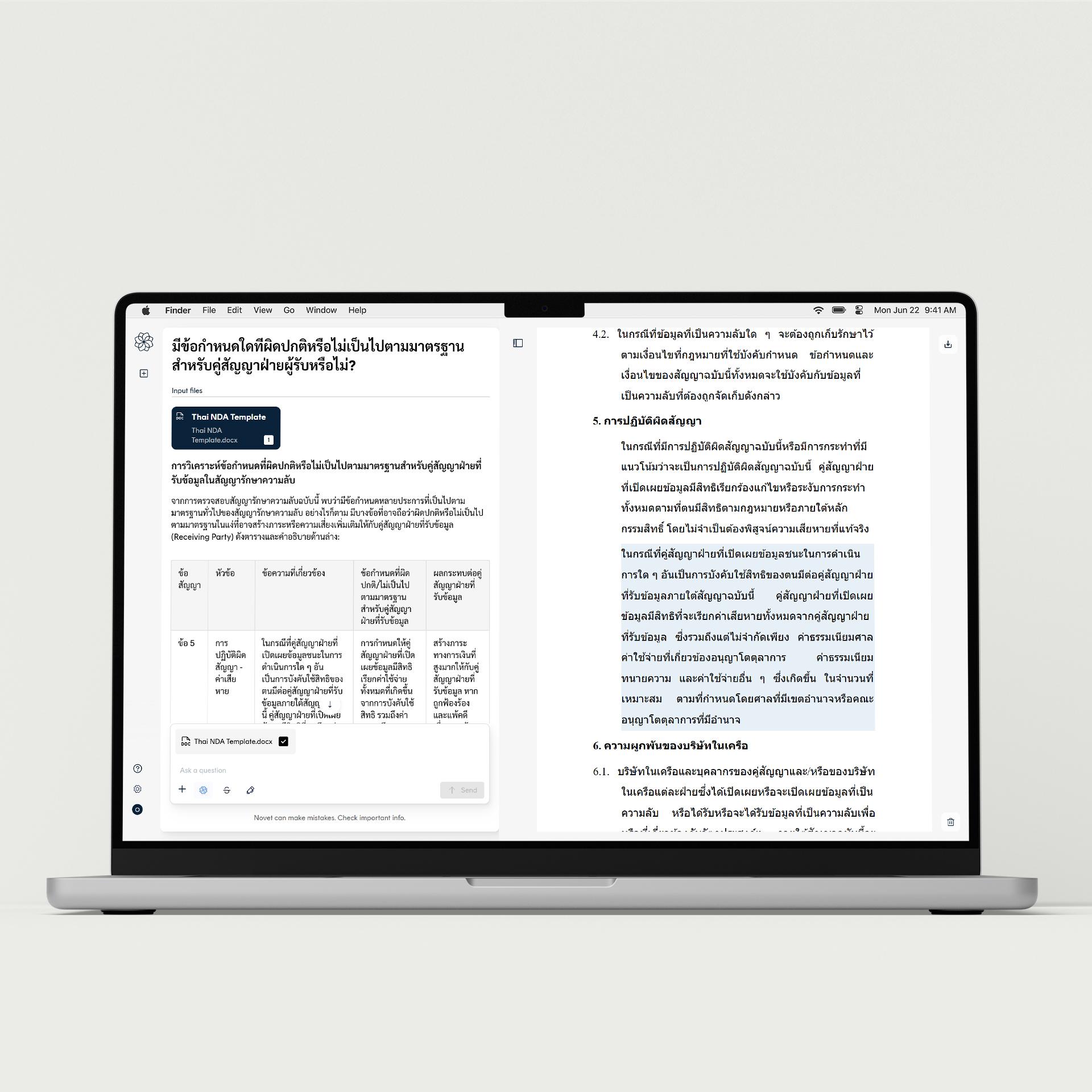 Legal Workflow